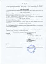 Кассовые чеки с подтверждением в Кыштыме