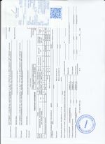 Кассовые чеки с подтверждением в Кыштыме