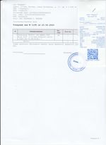 Кассовые чеки с подтверждением в Кыштыме