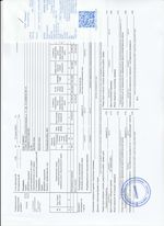 Кассовые чеки с подтверждением в Кыштыме